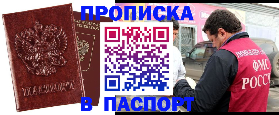 регистрация для школы в Батайске