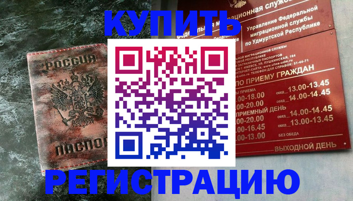 форма 3 в Батайске