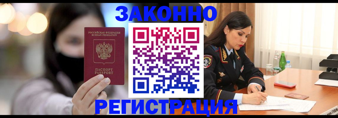 регистрация для дет. сада в Батайске